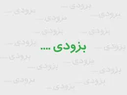 یراق الات کابینت
