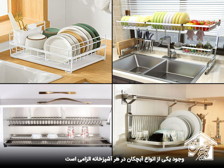 نکات طلایی خرید بهترین آبچکان کابینت آشپزخانه